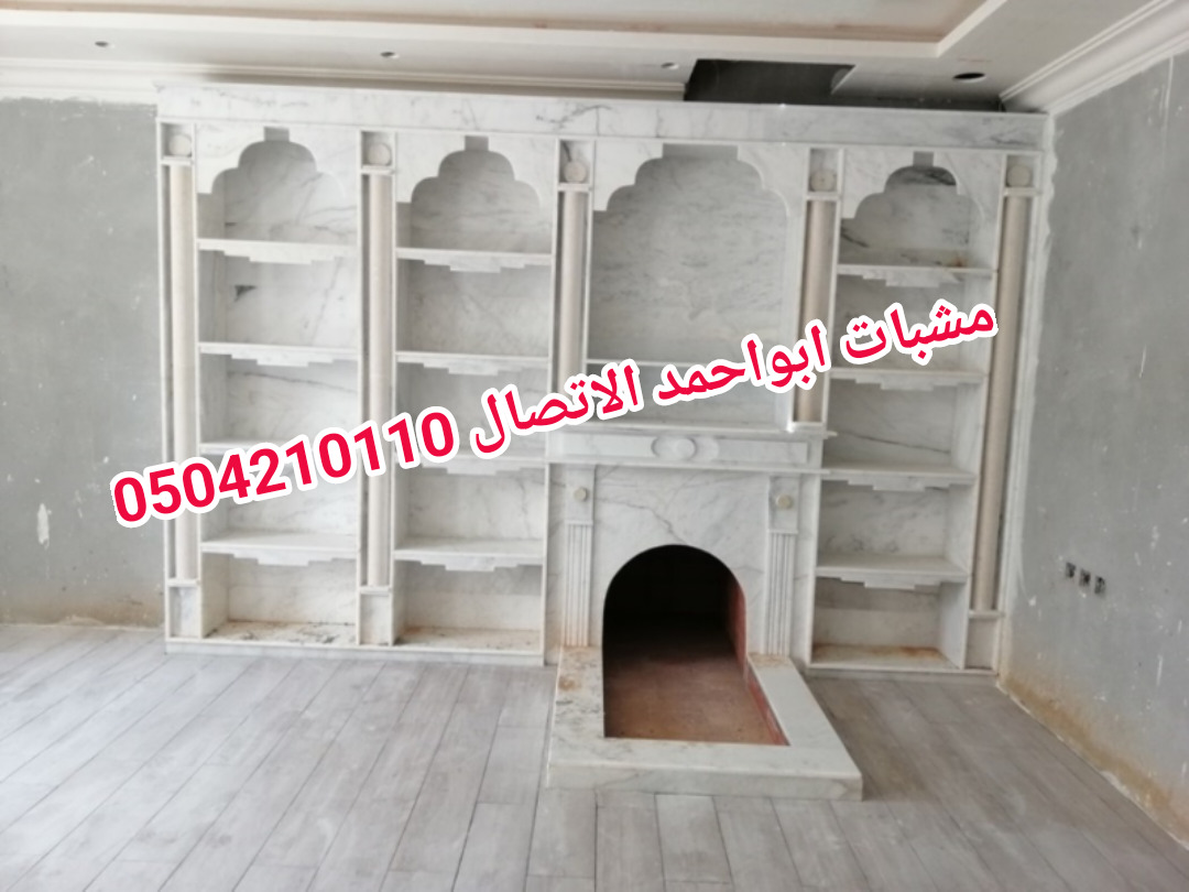 مشبات :مشبات جديده صور مشبات :ديكورات مشبات :مشبات حديثة