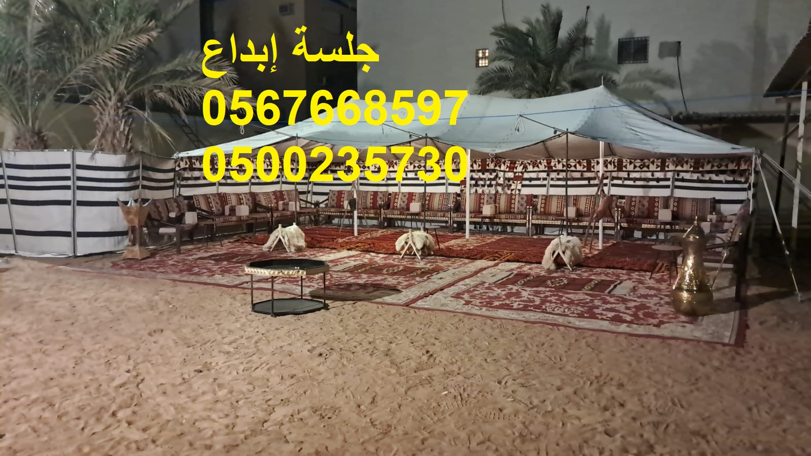 تأجير كراسي اجتماعات ومؤتمرات بالرياض بأسعار مميزة