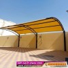 مظلاتي ابتكار جديد من مظلات وسواتر الاختيارالاول O5OO559613 مظلات بالريموت, ابتكارجميع انواع المظلات والسواتروالهناجرالتخصصي مظلات السيارات مظلاتي ابتكار جديد من مظلات وسواتر الاختيارالاول O5OO559613 مظلات بالريموت, ابتكارجميع انواع المظلات والسواتروالهناجرالتخصصي مظلات السيارات