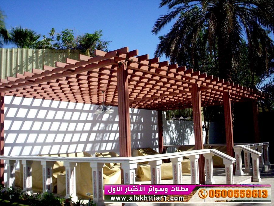 مظلاتي ابتكار جديد من مظلات وسواتر الاختيارالاول O5OO559613 مظلات بالريموت, ابتكارجميع انواع المظلات والسواتروالهناجرالتخصصي مظلات السيارات