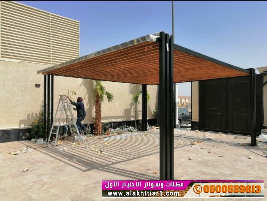 مظلاتي ابتكار جديد من مظلات وسواتر الاختيارالاول O5OO559613 مظلات بالريموت, ابتكارجميع انواع المظلات والسواتروالهناجرالتخصصي مظلات السيارات