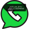 رقم دينا نقل عفش حي الصحافة 0532946423 نقل اثاث حي الصحافة