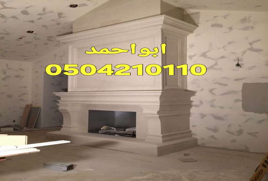 صور مشبات مشبات حديثة مشبات الرياض