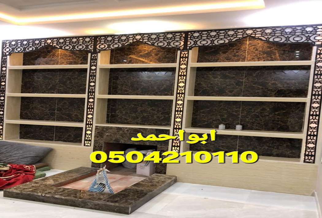 مشبات اوربية مشبات فخمه مشبات تراثية مشبات