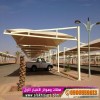 مظلاتي ابتكار جديد من مظلات وسواتر الاختيارالاول O5OO559613 مظلات بالريموت, ابتكارجميع انواع المظلات والسواتروالهناجرالتخصصي مظلات السيارات مظلاتي ابتكار جديد من مظلات وسواتر الاختيارالاول O5OO559613 مظلات بالريموت, ابتكارجميع انواع المظلات والسواتروالهناجرالتخصصي مظلات السيارات