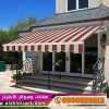 مظلاتي ابتكار جديد من مظلات وسواتر الاختيارالاول O5OO559613 مظلات بالريموت, ابتكارجميع انواع المظلات والسواتروالهناجرالتخصصي مظلات السيارات مظلاتي ابتكار جديد من مظلات وسواتر الاختيارالاول O5OO559613 مظلات بالريموت, ابتكارجميع انواع المظلات والسواتروالهناجرالتخصصي مظلات السيارات