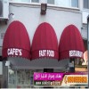 مظلاتي ابتكار جديد من مظلات وسواتر الاختيارالاول O5OO559613 مظلات بالريموت, ابتكارجميع انواع المظلات والسواتروالهناجرالتخصصي مظلات السيارات مظلاتي ابتكار جديد من مظلات وسواتر الاختيارالاول O5OO559613 مظلات بالريموت, ابتكارجميع انواع المظلات والسواتروالهناجرالتخصصي مظلات السيارات