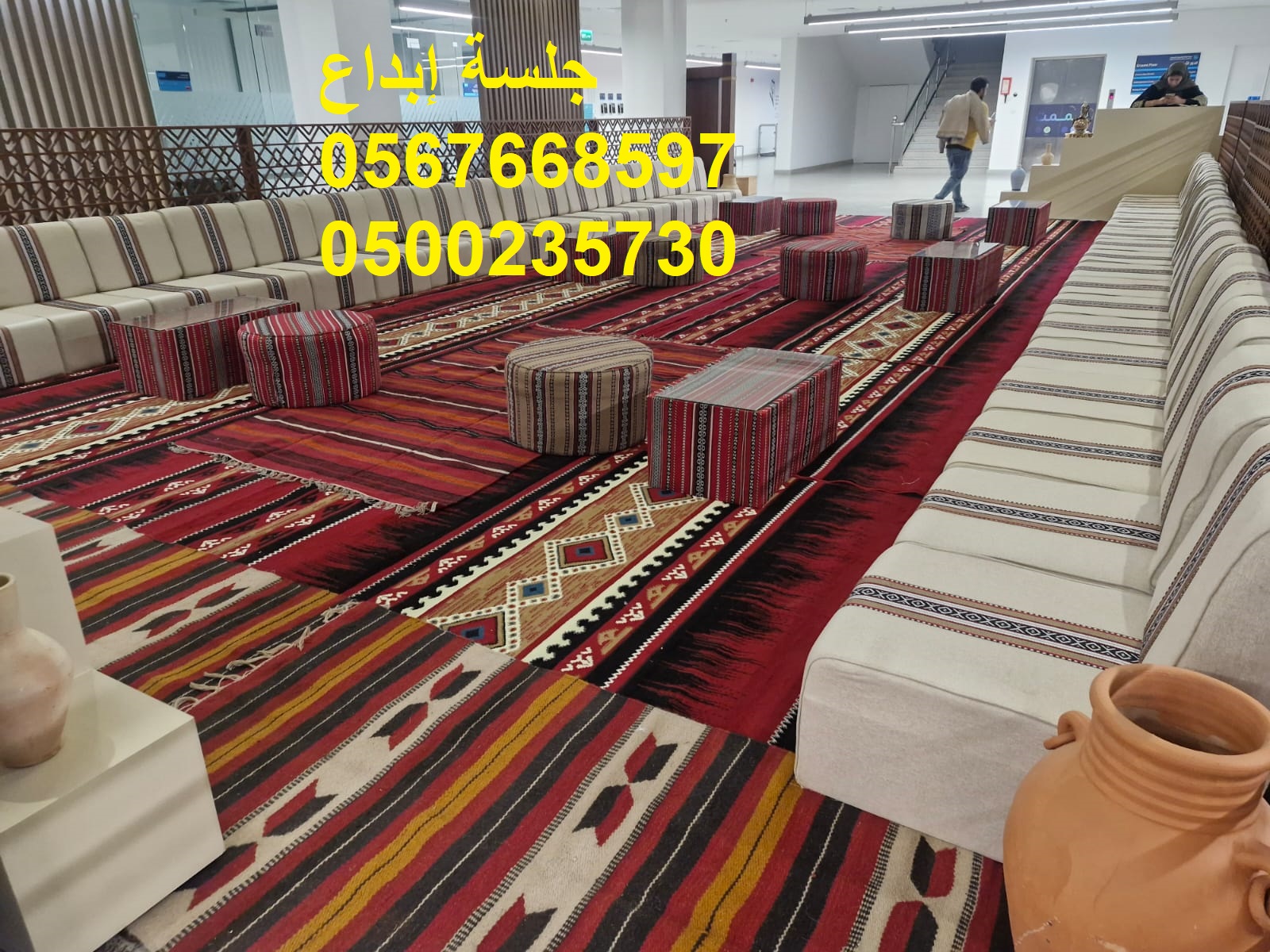 جلسات مودرن متنوعة للفعاليات والمعارض