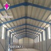 تركيب وتوريد مستودع 0500559613 تركيب مستودعات باقل الاسعار بناء مستودع أو انشاء مستودع -تركيب مستودع من الواح الساندوتش بانل للعزل تركيب وتوريد مستودع 0500559613 تركيب مستودعات باقل الاسعار بناء مستودع أو انشاء مستودع -تركيب مستودع من الواح الساندوتش بانل للعزل