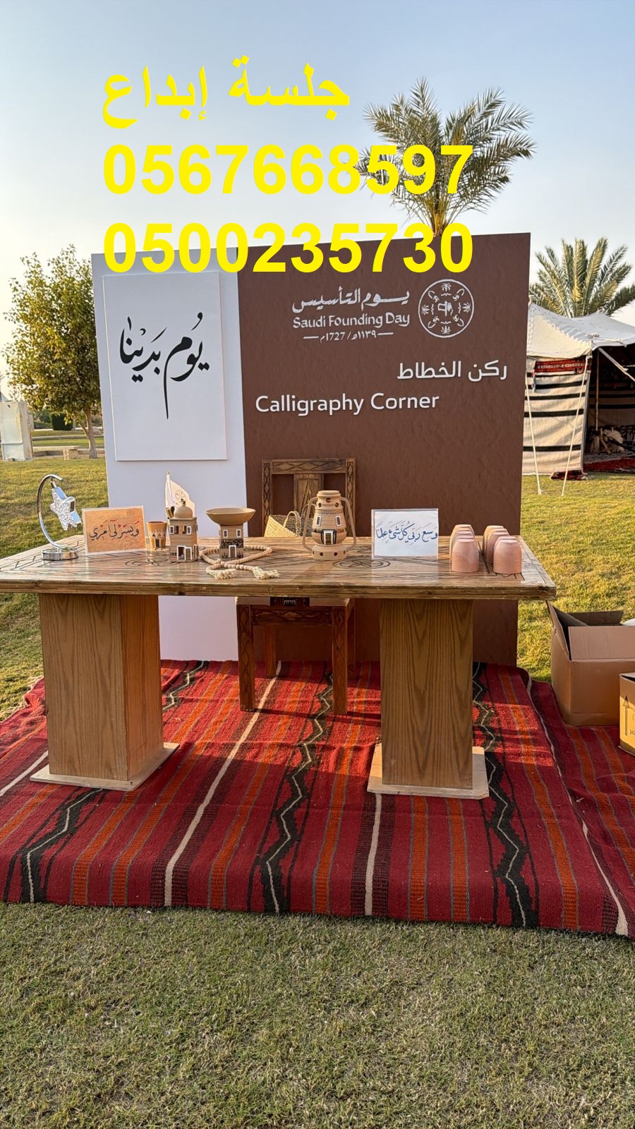 تأجير جلسات مودرن فخمة بالرياض