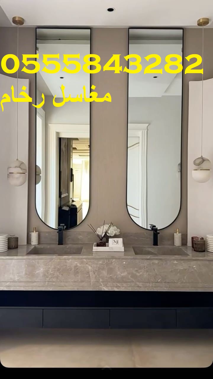 مغاسل حوضين راقية
