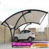 مظلاتي ابتكار جديد من مظلات وسواتر الاختيارالاول O5OO559613 مظلات بالريموت, ابتكارجميع انواع المظلات والسواتروالهناجرالتخصصي مظلات السيارات