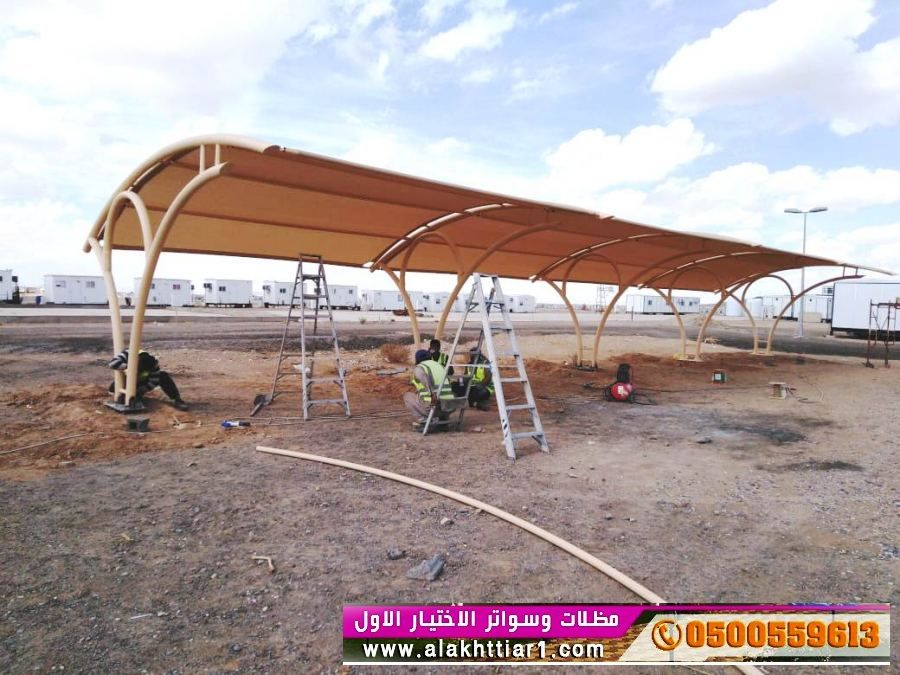 مظلاتي ابتكار جديد من مظلات وسواتر الاختيارالاول O5OO559613 مظلات بالريموت, ابتكارجميع انواع المظلات والسواتروالهناجرالتخصصي مظلات السيارات