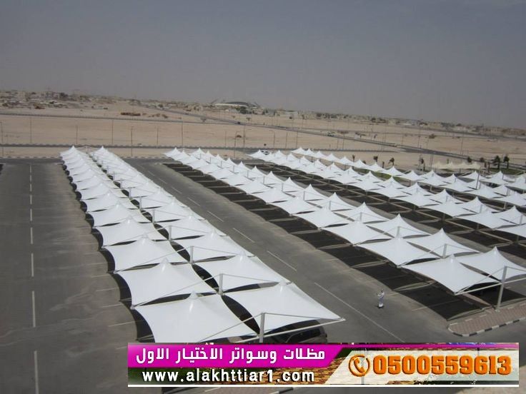 مظلاتي ابتكار جديد من مظلات وسواتر الاختيارالاول✅ O5OO559613 مظلات بالريموت, ابتكارجميع انواع المظلات والسواتروالهناجرالتخصصي مظلات السيارات