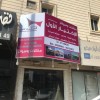 تركيب مظلات مودرن من مؤسسة الاختيار الاول مظلات سيارات متحركة كهربائية بالريموت كنترول الذكية افضل مؤسسة بتركيب مظلات الكهربائية بالرياض تركيب مظلات مودرن من مؤسسة الاختيار الاول مظلات سيارات متحركة كهربائية بالريموت كنترول الذكية افضل مؤسسة بتركيب مظلات الكهربائية بالرياض