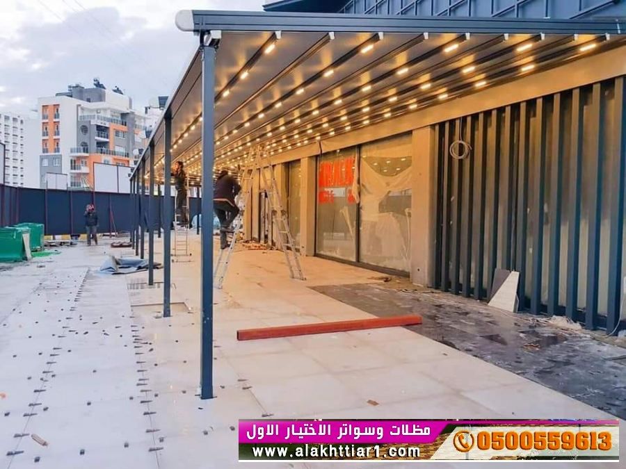 مظلاتي ابتكار جديد من مظلات وسواتر الاختيارالاول✅ O5OO559613 مظلات بالريموت, ابتكارجميع انواع المظلات والسواتروالهناجرالتخصصي مظلات السيارات