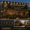 مظلاتي ابتكار جديد من مظلات وسواتر الاختيارالاول✅ O5OO559613 مظلات بالريموت, ابتكارجميع انواع المظلات والسواتروالهناجرالتخصصي مظلات السيارات مظلاتي ابتكار جديد من مظلات وسواتر الاختيارالاول✅ O5OO559613 مظلات بالريموت, ابتكارجميع انواع المظلات والسواتروالهناجرالتخصصي مظلات السيارات