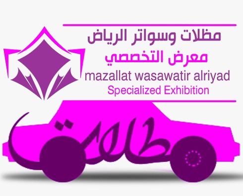 جديد مظلات ظل ابتكار✔️تركيب مظلات وسواترباسعارمناقسة  سواترومظلات ظل الاختيارالاول0114996351