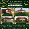 مظلاتي ابتكار جديد من مظلات وسواتر الاختيارالاول✅ O5OO559613 مظلات بالريموت, ابتكارجميع انواع المظلات والسواتروالهناجرالتخصصي مظلات السيارات مظلاتي ابتكار جديد من مظلات وسواتر الاختيارالاول✅ O5OO559613 مظلات بالريموت, ابتكارجميع انواع المظلات والسواتروالهناجرالتخصصي مظلات السيارات