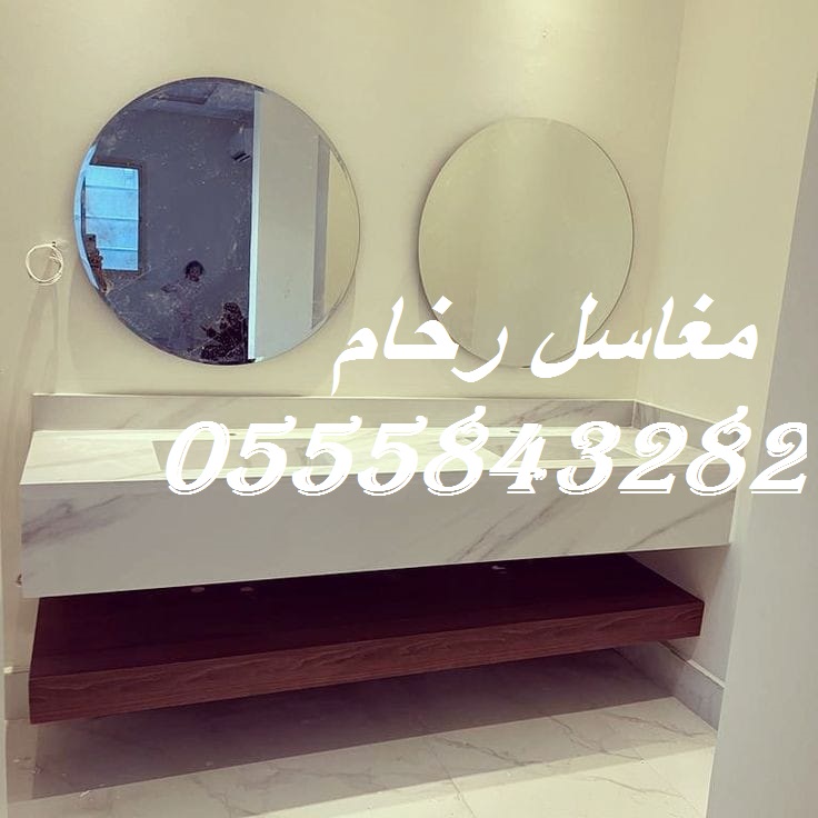 مغاسل رخام جاهزة وتفصيل – قياس دقيق وتركيب احترافي