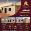 مظلاتي ابتكار جديد من مظلات وسواتر الاختيارالاول✅ O5OO559613 مظلات بالريموت, ابتكارجميع انواع المظلات والسواتروالهناجرالتخصصي مظلات السيارات مظلاتي ابتكار جديد من مظلات وسواتر الاختيارالاول✅ O5OO559613 مظلات بالريموت, ابتكارجميع انواع المظلات والسواتروالهناجرالتخصصي مظلات السيارات