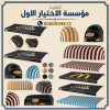 مظلات وسواتر الاختيار الاول تركيب مظلات للسيارات - شركة سواتر الرياض - انشاء مستودعات - تركيب ساندوتش بانل - مظلات حدائق برجولات خشبية التخصصي مظلات وسواتر الاختيار الاول تركيب مظلات للسيارات - شركة سواتر الرياض - انشاء مستودعات - تركيب ساندوتش بانل - مظلات حدائق برجولات خشبية التخصصي