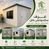معرض مظلات وسواتر الاختيار الاول تركيب مظلات مواقف سيارات بالرياض - 0500559613 - اعمال المستودعات - شركة سواتر الرياض - برجولات الحدائق معرض مظلات وسواتر الاختيار الاول تركيب مظلات مواقف سيارات بالرياض - 0500559613 - اعمال المستودعات - شركة سواتر الرياض - برجولات الحدائق