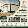 شركة الاختيار الاول مظلات وسواتر معرض التخصصي تركيب مظلات سيارات تركيب سواتر المنازل تركيب هناجر مستودعات مظلات محلات التجارية مظلات متحركة شركة الاختيار الاول مظلات وسواتر معرض التخصصي تركيب مظلات سيارات تركيب سواتر المنازل تركيب هناجر مستودعات مظلات محلات التجارية مظلات متحركة