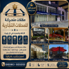مظلات وسواتر الاختيار الاول تركيب مظلات للسيارات - شركة سواتر الرياض - انشاء مستودعات - تركيب ساندوتش بانل - مظلات حدائق برجولات خشبية التخصصي