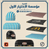 مظلات وسواتر الاختيار الاول مظلات مواقف السيارات بالرياض تركيب برجولات للحدائق حديثه بمجال مظلات وسواتر التخصصي ارخص الاسعار حصرية بالرياض