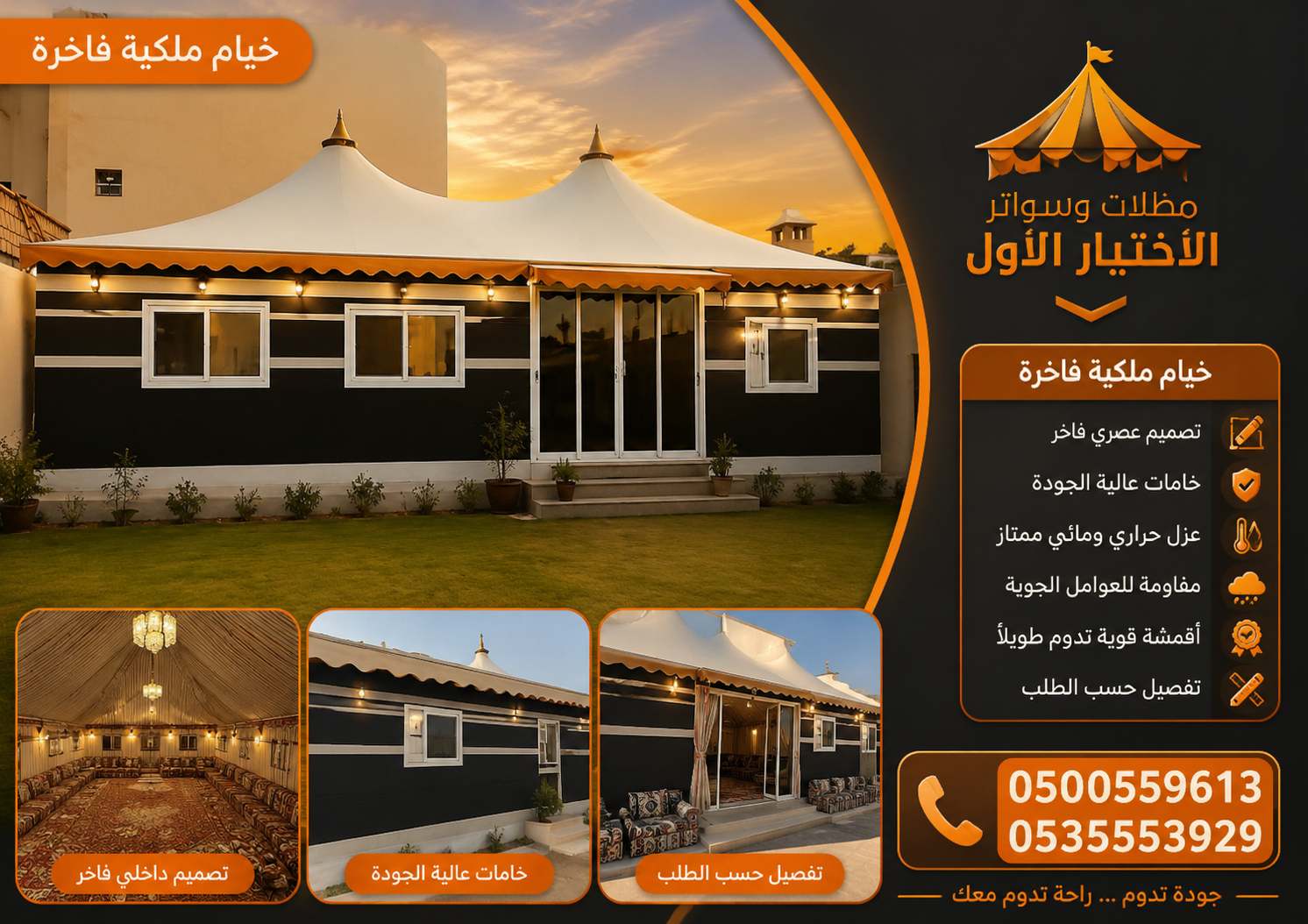 تركيب  ظل ابتكار سواترومظلات ظل الاختيارالاول0114996351 ,مظلات سيارات وهناجر عروض مميزة