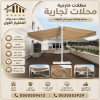 شركة الاختيار الاول مظلات وسواتر معرض التخصصي تركيب مظلات سيارات تركيب سواتر المنازل تركيب هناجر مستودعات مظلات محلات التجارية مظلات متحركة