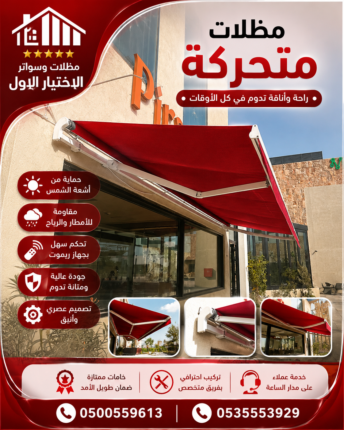 مظلات وسواتر الاختيار الاول مظلات مواقف السيارات بالرياض تركيب برجولات للحدائق حديثه بمجال مظلات وسواتر التخصصي ارخص الاسعار حصرية بالرياض