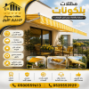 مظلات وسواتر الاختيار الاول مظلات مواقف السيارات تركيب خيام هناجر مستودعات جميع مناطق السعودية برجولات مشاريع مظلات مواقف السيارات