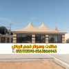تفصيل بيوت شعر بالرياض | خيام ملكية ومجالس عربية 0563866945