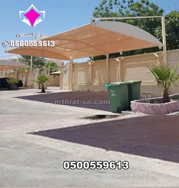 أفضل مؤسسة تركيب مظلات سيارات بالرياض وجدة 0500559613