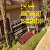 جلسات عصرية بتصاميم متنوعة