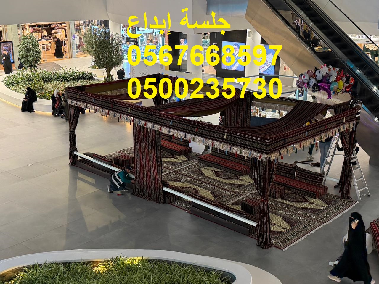 جلسات عصرية بتصاميم متنوعة