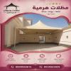 شركة الاختيار الاول مظلات وسواتر معرض التخصصي تركيب مظلات سيارات تركيب سواتر المنازل تركيب هناجر مستودعات مظلات محلات التجارية مظلات متحركة