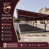 مظلات وسواتر الاختيار الاول مظلات مواقف السيارات بالرياض تركيب برجولات للحدائق حديثه بمجال مظلات وسواتر التخصصي ارخص الاسعار حصرية بالرياض