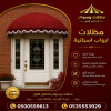 مظلات وسواتر الرياض الاختيار الاول - تركيب مظلات للسيارات - انواع السواتر المنازل - عروض حصرية - انشاء مصانع هناجر مستودعات - تنسيق حدائق