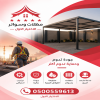 جديد مظلات ظل ابتكار✔️تركيب مظلات وسواترباسعارمناقسة , ظل الاختيارالاول0114996351 جديد مظلات ظل ابتكار✔️تركيب مظلات وسواترباسعارمناقسة , ظل الاختيارالاول0114996351