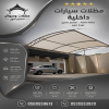 شركة الاختيار الاول مظلات وسواتر معرض التخصصي تركيب مظلات سيارات تركيب سواتر المنازل تركيب هناجر مستودعات مظلات محلات التجارية مظلات متحركة