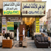 افضل الاسعار شراء مكيفات مستعملة حي القيروان 0559803796 افضل الاسعار شراء مكيفات مستعملة حي القيروان 0559803796