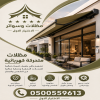 مظلات وسواتر الاختيار الاول تركيب مظلات للسيارات - شركة سواتر الرياض - انشاء مستودعات - تركيب ساندوتش بانل - مظلات حدائق برجولات خشبية التخصصي