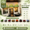 مظلات وسواتر الاختيار الاول تركيب مظلات للسيارات - شركة سواتر الرياض - انشاء مستودعات - تركيب ساندوتش بانل - مظلات حدائق برجولات خشبية التخصصي مظلات وسواتر الاختيار الاول تركيب مظلات للسيارات - شركة سواتر الرياض - انشاء مستودعات - تركيب ساندوتش بانل - مظلات حدائق برجولات خشبية التخصصي