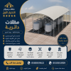 شركة الاختيار الاول مظلات وسواتر معرض التخصصي تركيب مظلات سيارات تركيب سواتر المنازل تركيب هناجر مستودعات مظلات محلات التجارية مظلات متحركة شركة الاختيار الاول مظلات وسواتر معرض التخصصي تركيب مظلات سيارات تركيب سواتر المنازل تركيب هناجر مستودعات مظلات محلات التجارية مظلات متحركة