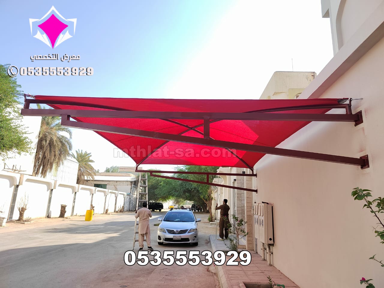أقل الأسعار لتركيب مظلات سيارات بالرياض 0500559613 ضمان وجودة عالية