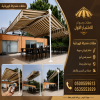 سواتر ومظلات الاختيار الاول - عروض حصريه وخصومات جديد للمظلات والسواتر - 0535553929 - اشكال حديثة - تركيب مظلات سيارات - برجولات جلسات الحدائق -