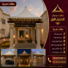 مظلات وسواتر الاختيار الاول مظلات مواقف السيارات تركيب خيام هناجر مستودعات جميع مناطق السعودية برجولات مشاريع مظلات مواقف السيارات